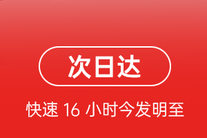 两江航空空运航空货运 航空货运